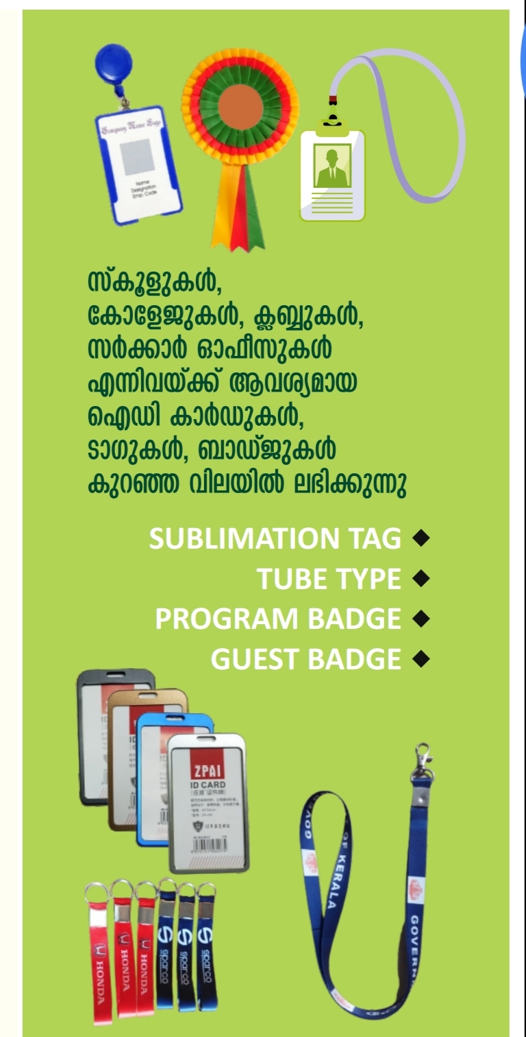 Fabco Trophies & Mementos