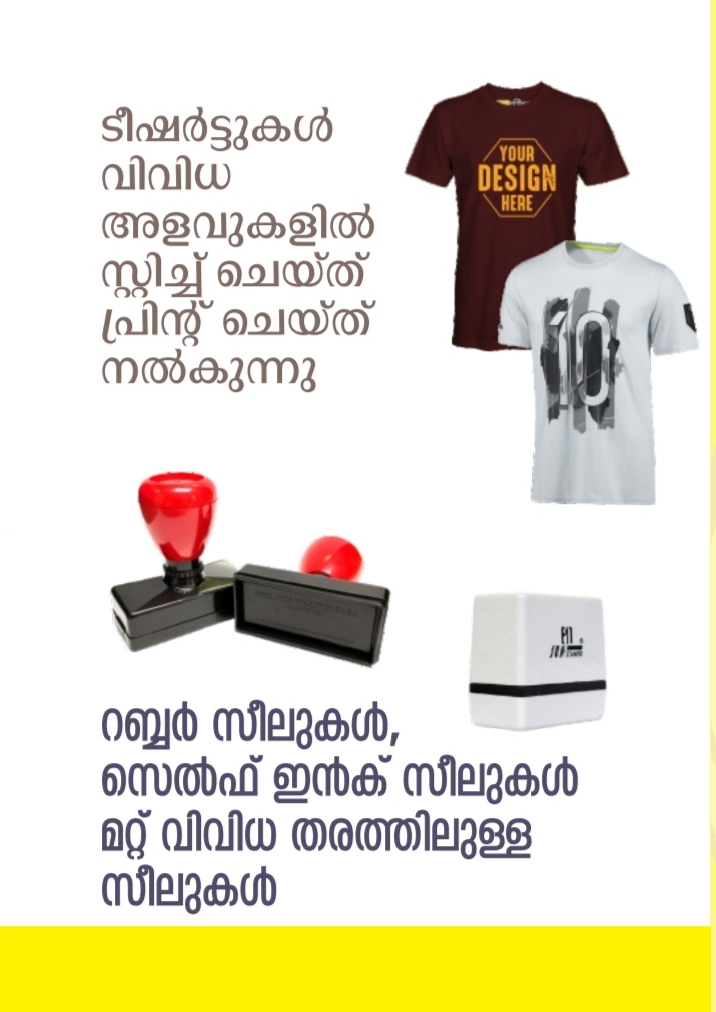 Fabco Trophies & Mementos