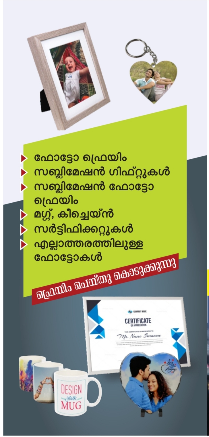 Fabco Trophies & Mementos